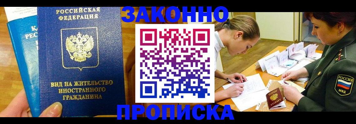 регистрация для дет. сада в Протвино
