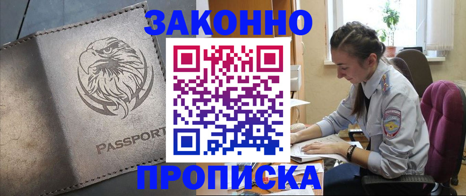 регистрация для дет. сада в Протвино